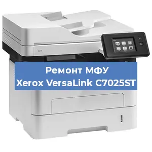 Замена лазера на МФУ Xerox VersaLink C7025ST в Екатеринбурге